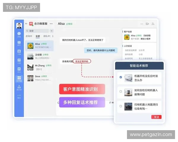 欧博代理遇到技术问题时如何有效联系到客服进行解决方案咨询
